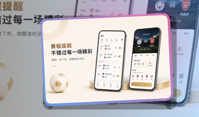 多多28账户记录同步页面