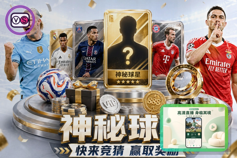 赛事入口优秀奖