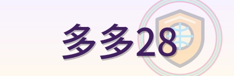 多多28 Logo